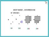 數(shù)學(xué)冀教版（2024）七年級上冊 4.3 去括號 課件