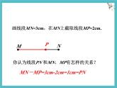 數(shù)學(xué)冀教版（2024）七年級上冊 2.4 線段的和與差  課件