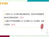 北師大版數(shù)學(xué)2024八年級(jí)上冊(cè) 第5章 6 二元一次方程與一次函數(shù) PPT課件+教案+練習(xí)