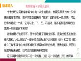 北師大版數(shù)學(xué)2024八年級(jí)上冊(cè) 第5章 6 二元一次方程與一次函數(shù) PPT課件+教案+練習(xí)