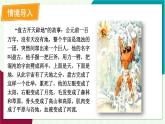 華東師大版數(shù)學(xué)2024八年級上冊 11.1.1.同底數(shù)冪的乘法 PPT課件+教案