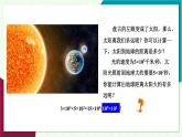 華東師大版數(shù)學(xué)2024八年級上冊 11.1.1.同底數(shù)冪的乘法 PPT課件+教案
