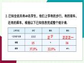 華東師大版數(shù)學(xué)2024八年級(jí)上冊(cè) 14.3.本章復(fù)習(xí) PPT課件+教案