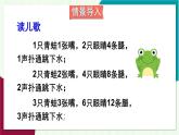 湘教版數(shù)學(xué)2024七年級(jí)上冊(cè) 2.1 用字母表示數(shù) PPT課件+教案