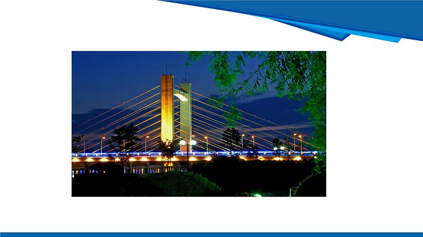 2025年春人教版数学七年级下册教学课件 7.1.1 两条直线相交第6页