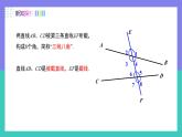 7.1.3兩條直線被第三條直線所截（同步課件）-【大單元教學(xué)】2024-2025學(xué)年七年級數(shù)學(xué)下冊同步備課系列（人教版2024）