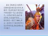 2.5+有理數(shù)的乘方+第1課時(shí)+有理數(shù)的乘方課件 2025學(xué)年魯教版（五四制）六年級(jí)數(shù)學(xué)上冊(cè)