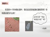 2.6+弧長(zhǎng)與扇形面積課件2024-23025學(xué)年+湘教版九年級(jí)數(shù)學(xué)下冊(cè)