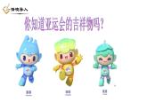 6.1+數(shù)據(jù)的收集與整理+課件+2024-2025學(xué)年+浙教版數(shù)學(xué)七年級下冊