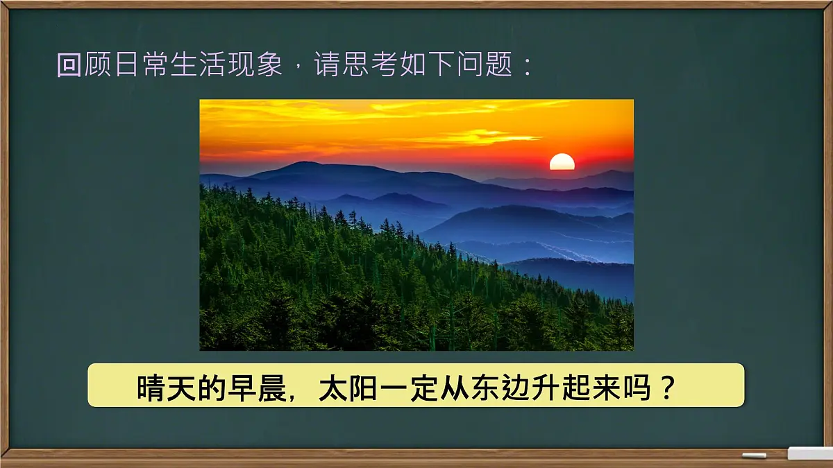 4.1+随机事件与可能性+课件2024-2025学年+湘教版九年级数学下册第2页
