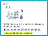 【新教材大單元】北師大版數(shù)學(xué)七年級(jí)上冊(cè)1.1.1  生活中的立體圖形（課件+教案+大單元教學(xué)設(shè)計(jì)）