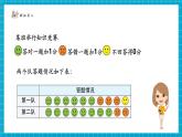 【新教材大單元】北師大版數(shù)學(xué)七年級上冊2.1.1認(rèn)識有理數(shù)（課件+教案+大單元教學(xué)設(shè)計(jì)）