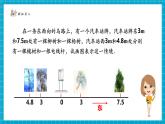 【新教材大單元】北師大版數(shù)學(xué)七年級上冊2.1.3 認(rèn)識有理數(shù)（課件+教案+大單元教學(xué)設(shè)計(jì)）