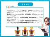 【新教材大單元】北師大版數(shù)學七年級上冊3.1.1代數(shù)式（課件+教案+大單元教學設計）