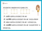【新教材大單元】北師大版數(shù)學七年級上冊3.1.1代數(shù)式（課件+教案+大單元教學設計）
