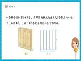 【新教材大單元】北師大版數(shù)學七年級上冊3.1.3代數(shù)式（課件+教案+大單元教學設計）