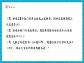【新教材大單元】北師大版數(shù)學七年級上冊3.1.3代數(shù)式（課件+教案+大單元教學設計）