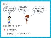 【新教材大單元】北師大版數(shù)學(xué)七年級上冊5.2.3一元一次方程的解法（課件+教案+大單元教學(xué)設(shè)計）