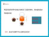 【新教材大單元】北師大版數(shù)學(xué)七年級上冊5.3.1一元一次方程的應(yīng)用（課件+教案+大單元教學(xué)設(shè)計）