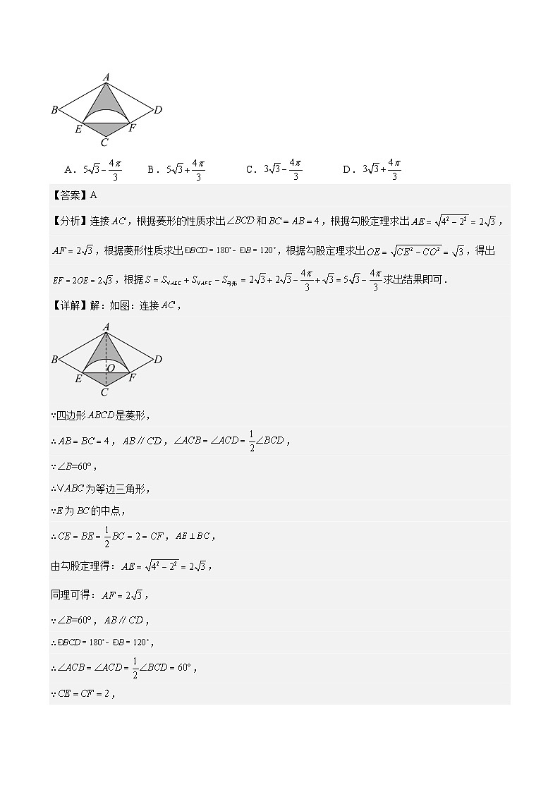 数学（江西卷）（全解全析）第3页