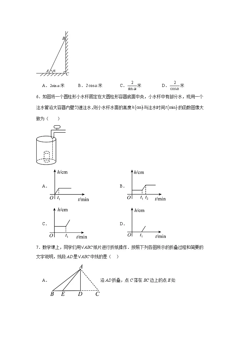 吉林省长春市第一〇八学校2024-2025学年九年级下学期5月大练习 数学试题第2页