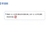 11.2 課時2 一元一次不等式實(shí)際應(yīng)用（1） 課件   人教版七年級數(shù)學(xué)下冊