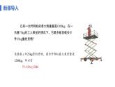 11.2 一元一次不等式 課時1 一元一次不等式及其解法 課件人教版七年級數(shù)學(xué)下冊