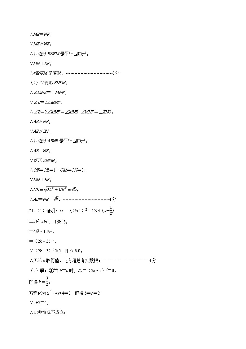 2025学年春季学期第三次作业检测（答案）第2页