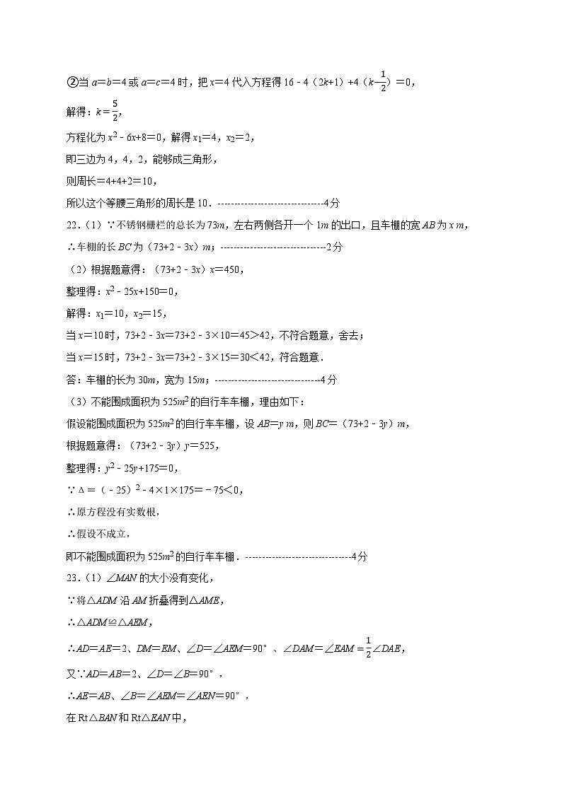 2025学年春季学期第三次作业检测（答案）第3页