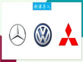 華師大版2024數(shù)學七年級下冊 9.1. 4.設計軸對稱圖案 PPT課件+教案