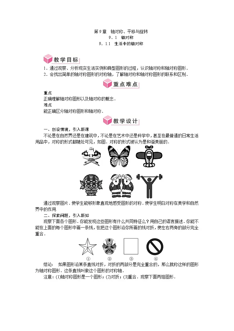 1第1页