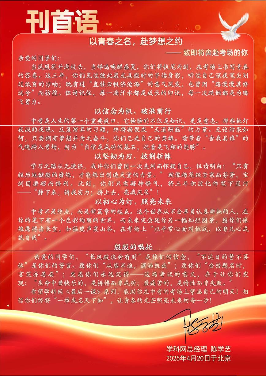 数学PDF版第2页