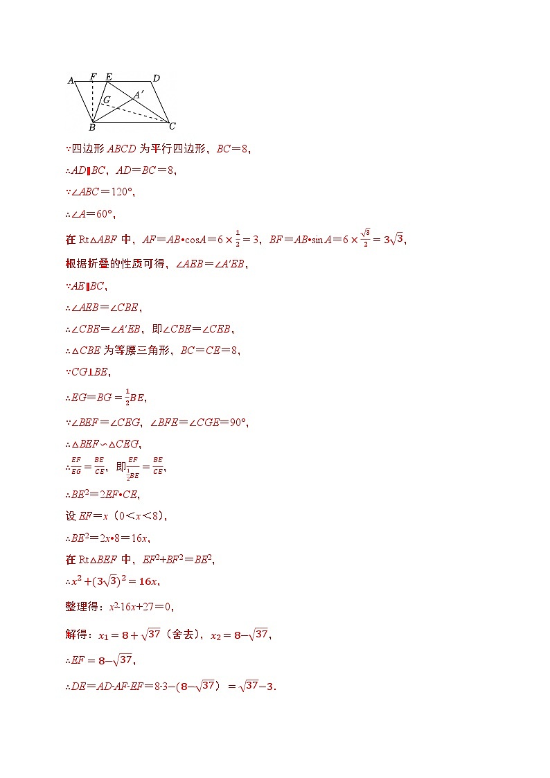 参考答案第3页