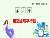 浙教版數(shù)學(xué)2024七年級下冊 1.4 平行線的判定 PPT課件