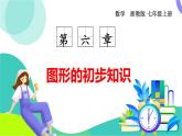 浙教版數(shù)學(xué)2024七年級(jí)上冊(cè) 6.5 角與角的度量 PPT課件