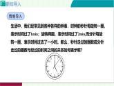 4.2.認(rèn)識(shí)一次函數(shù)　課件 2025-2026學(xué)年北師大版八年級(jí)數(shù)學(xué)上冊(cè)