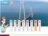 4.4.2利用一個一次函數(shù)的圖象解決問題　課件 2025-2026學(xué)年北師大版八年級數(shù)學(xué)上冊