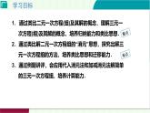 5.5三元一次方程組  課件   2025-2026學(xué)年北師大版八年級(jí)數(shù)學(xué)上冊(cè)