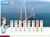 5.2.2加減消元法　課件 2025-2026學(xué)年北師大版八年級(jí)數(shù)學(xué)上冊(cè)