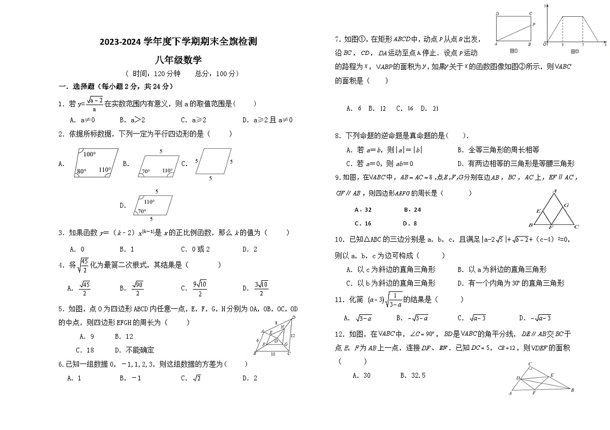 数学第1页