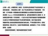 2.1 認識實數(shù)課件2025-2026學年北師大版八年級數(shù)學上冊
