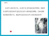 【新教材大單元】浙教版數(shù)學(xué)七年級下冊5.4.1 分式的加減（課件+教案+學(xué)習(xí)任務(wù)單+大單元整體教學(xué)）