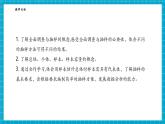 【新教材大單元】浙教版數(shù)學(xué)七年級下冊6.1.2  數(shù)據(jù)的收集與整理（課件+教案+學(xué)習(xí)任務(wù)單+大單元整體教學(xué)）
