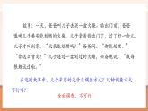 【新教材大單元】人教版數(shù)學(xué)七年級下冊12.1.2 抽樣調(diào)查（課件+教案含反思+導(dǎo)學(xué)案+同步練習(xí)）