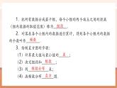 【新教材大單元】人教版數(shù)學七年級下冊12.2.2 直方圖（第2課時）（課件+教案含反思+導學案+同步練習）