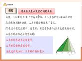 【新教材核心素養(yǎng)】北師大版數(shù)學(xué)七年級(jí)下冊(cè)6.3用關(guān)系式表示變量之間的關(guān)系（課件+教案含反思+大單元教學(xué)設(shè)計(jì)）