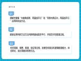 【新教材新課標(biāo)】滬科版數(shù)學(xué)七年級下冊10.2.4 平行線的判定方法2、3（課件+教案含反思+大單元整體教學(xué)設(shè)計(jì)+導(dǎo)學(xué)案）