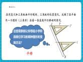 【新教材新課標(biāo)】滬科版數(shù)學(xué)七年級(jí)下冊(cè)10.4 平移（課件+教案含反思+大單元整體教學(xué)設(shè)計(jì)+導(dǎo)學(xué)案）