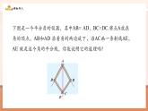 【新教材核心素養(yǎng)】北師大版數(shù)學七年級下冊5.2.3角平分線的性質及畫法（課件+教案含反思+大單元教學設計）