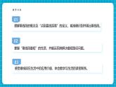 【新教材新課標】滬科版數(shù)學(xué)七年級下冊10.1.3 垂線段及點到直線的距離（課件+教案含反思+大單元整體教學(xué)設(shè)計+導(dǎo)學(xué)案）